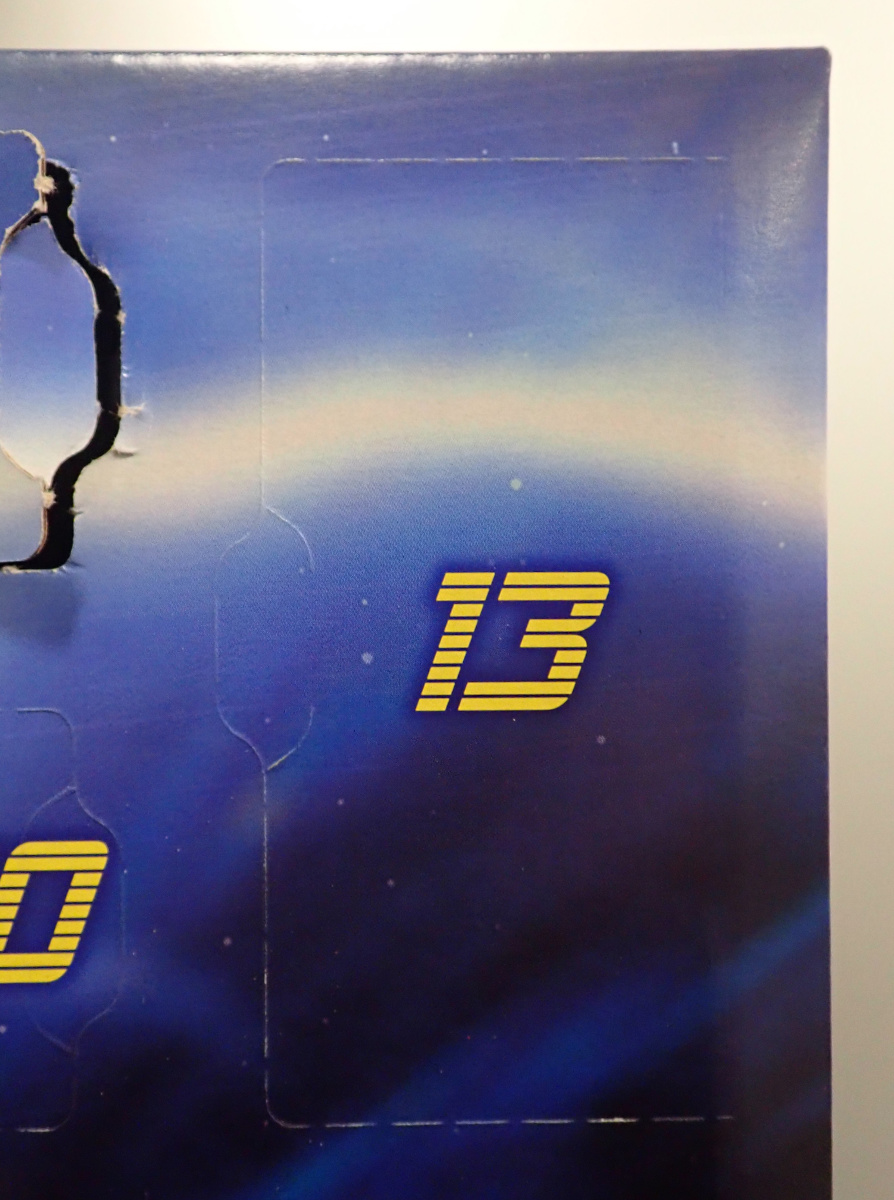ADVENT2020 1301